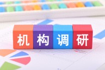 AI算力“散热”引爆资本热情，公募密集“围猎”液冷赛道