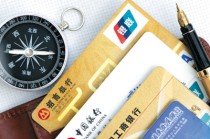 跨行转账限额是统一标准吗？