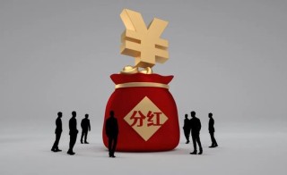 时隔4年重启分红，郑州银行“底气”何来？