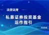 基金投资风险和收益怎么平衡？