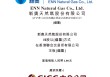 新奥股份，中国最大的民营天然气企业，递交招股书，拟赴香港上市 | A股公司香港上市