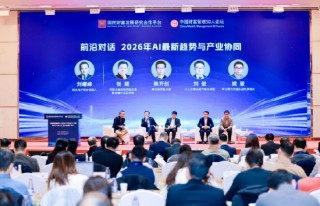 华为姚骏：AI算力竞争进入集群时代，金融有望成第二大应用高地