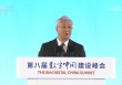 特殊时间点，国务院副总理南下