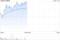 小摩：削中海物业目标价至3.7港元 评级降至“减持”