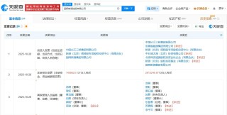 中石油等入股国网新源控股公司