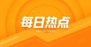 美谷物期货：持仓分化，各品种短期走势区间不一