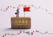 如何在期货交易中快速获取收益？快速收益面临哪些风险与挑战？