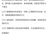 微信公众号打击非真人AI写作：上线最新规则，违规将受到删除等处罚措施