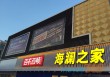 如何判断商业地产的投资价值？怎样评估商铺的优劣？