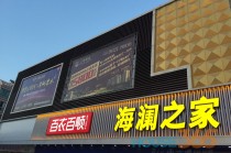 如何判断商业地产的投资价值？怎样评估商铺的优劣？