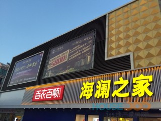 如何判断商业地产的投资价值？怎样评估商铺的优劣？