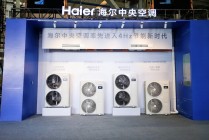 建立碾压性优势！海尔中央空调实现4到160Hz超宽频应对极端天气