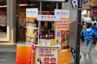 背靠大厂的互联网券商：资本、技术与“搅局者”
