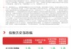 半导体设备概念本周走强，半导体设备ETF易方达（159558）等产品助力便捷布局板块龙头