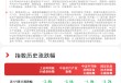 半导体设备概念本周走强，半导体设备ETF易方达（159558）等产品助力便捷布局板块龙头