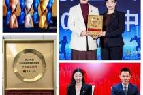 载誉而归！北京远行三榜闪耀2026中国商务办公产业互联大会