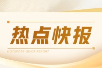 光伏行业：上游库存大，6月下游排产下滑