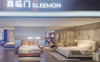 业绩波动忙转型，喜临门却遭“家贼”转走1亿？