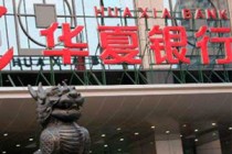 理解银行的清算与结算系统：资金流转的幕后机制?