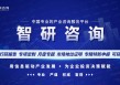 重磅发布！中国新型绝缘材料行业市场竞争格局及未来发展前景研究报告