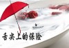 如何确定半责赔偿方式？赔偿方式有哪些依据？
