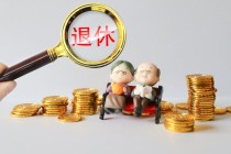 保险投保年龄有哪些限制？