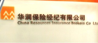 职场新人买保险有哪些注意点？