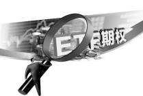 期权最好策略有哪些？单腿策略举例说明有何特点？