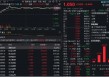 指数冲锋靠券商！两股涨停，券商ETF（512000）上探3%，逾7亿资金提前进场
