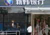 银行的手机银行安全设置，有哪些实用技巧？?