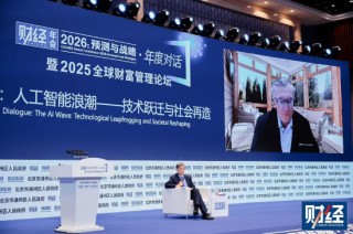 薛澜对话特伦斯・谢诺夫斯基：AI虽可能替代部分岗位，但也会创造大量新机会