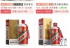 白酒价格大跌，“禁酒令”不背锅