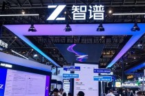 “全球大模型第一股”来了！智谱今起招股，发行市值预计超518亿港元