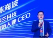 深兰科技创始人，正被百余员工轮番申请“限高” | BUG