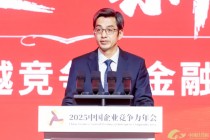 张荣旺：数字化、智能化正深刻重塑金融生态