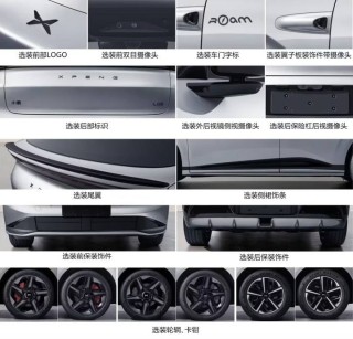 小鹏MONA首款SUV车型L03完成申报：车长4650mm，溜背造型，年内发布