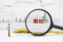 期货交易中止损点如何确定？