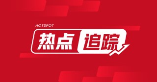 豆粕：基差波动，后市格局复杂多变