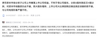 潍柴动力“A拆A”失败换道，潍柴雷沃上市悬念再起，负债率仍高企