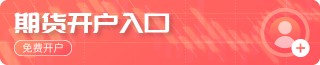 债券：关注跨季后资金面