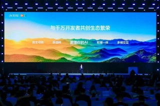 科大讯飞发布星火X1.5大模型，多款“AI员工”已投入实际应用