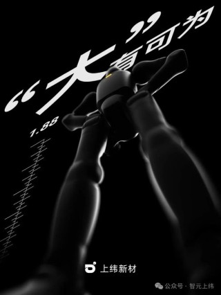 15倍大牛股最新公告