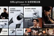 光帆科技连续完成种子轮系列融资，融资总额近3亿元