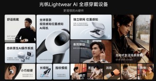 光帆科技连续完成种子轮系列融资，融资总额近3亿元