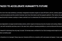 合并不只给AI输血，也是“马斯克经济体”的集体自救