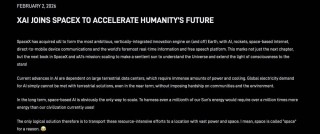 合并不只给AI输血，也是“马斯克经济体”的集体自救