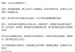雷军：SUV 是汽车行业真正的主战场，YU7 即将迎来最残酷的竞争