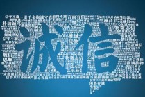 如何认识征信登录名的含义？征信登录名在信用管理中有什么用途？