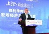 浙商银行首席经济学家殷剑峰：科技与消费板块蕴含巨大潜力