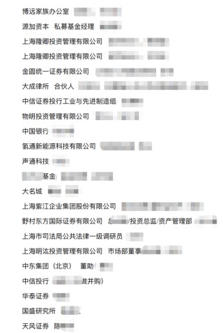 大瓜！火遍金融圈的上市公司董秘求职贴